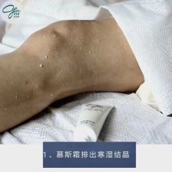 -香秀空间科技抗衰·美容中心