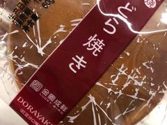 铜锣烧红豆口味-金凤成祥(东直门现烤面包店)