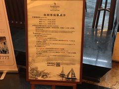 -绍兴鉴湖君澜大酒店