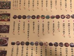 菜单-胡马八破·川菜小馆(高新万达店)