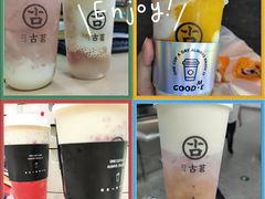 -古茗(东鼓道店)