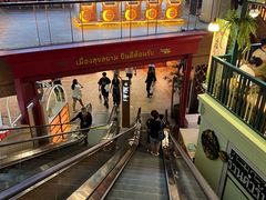 -暹罗广场