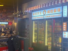 -大头叔烤鸡爪·朝鲜族烤串(天池路店)