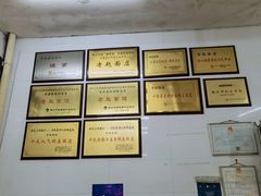 -老赵面店(大西路店)