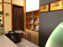-汤泉良子(金源店)