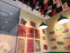 -蜀川川破店·江湖菜·烧烤(北京首店)