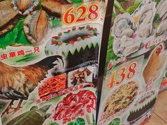 -尚竹阁冬瓜盅·18年地标美食(平洲店)