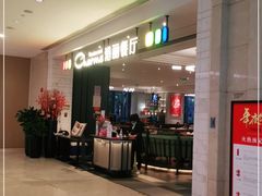 -港丽餐厅(高德置地店)