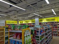 -BIGOFFS 超级折扣(仁恒伊势丹店)