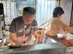 -丹麦饼店