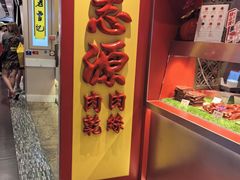 -爱雍·乌节