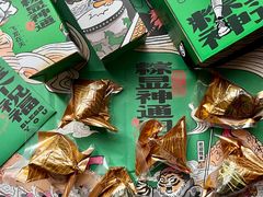 -虎头局·渣打饼行(五一新干线店)