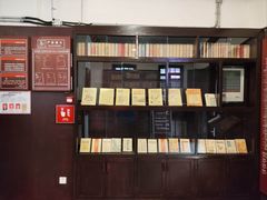 -新华日报营业部旧址