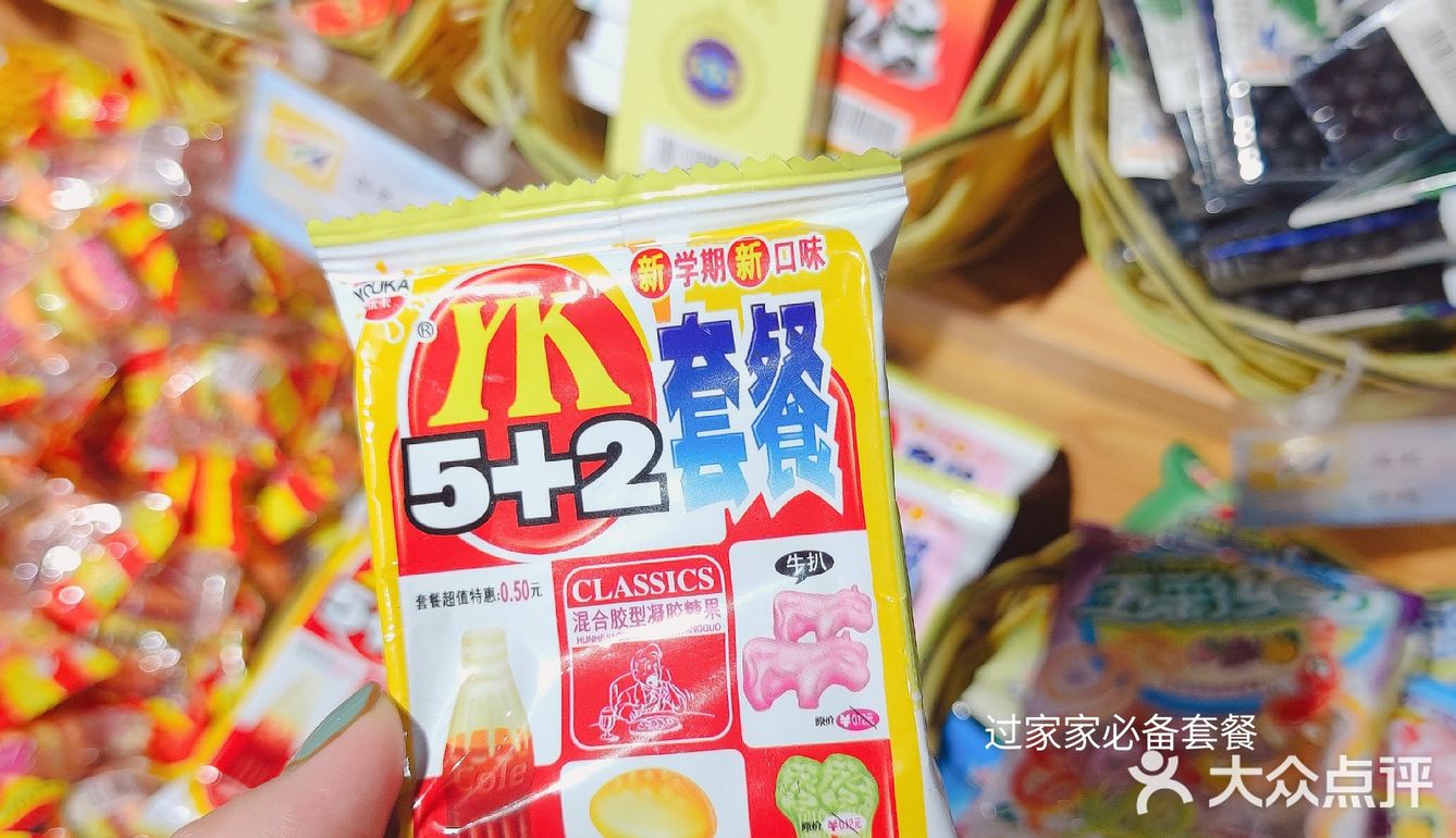 小时候的零食铺~请配上恋恋不舍的目光