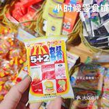 小时候的零食铺~请配上恋恋不舍的目光