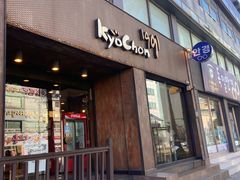 -校村炸鸡(塔洞店)