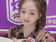 -喜乐村芋泥脑袋家族(三里屯店)