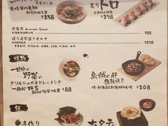 菜单-五行(IFC)