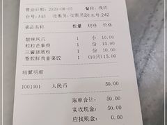 -芬芳甜品(同福路店)