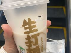 -茶百道(太原茂业天地店)