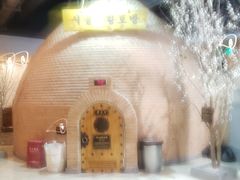 -纽斯桑拿会所(天山店)