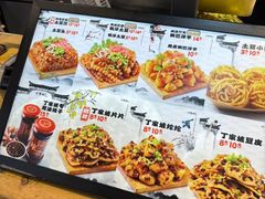 -周小亮丁家坡洋芋(全国总店)