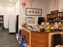 -老猎户炭火锅羊汤(万达店)