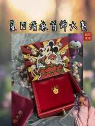 -周大福CHOW TAI FOOK(荟聚购物中心西红门店)