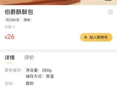 -好利来(回龙观东大街店)