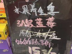 -鲜力达果品批发直销(无锡保利香槟店)