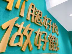 门面-袁记云饺(西安路店)