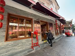 -胡兴堂中式糕点·伴手礼(老街三店)