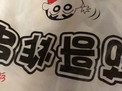 -茹哥炸串(水产前街店)