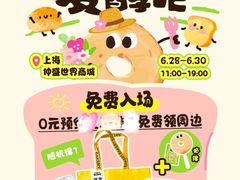 -仲盛世界商城