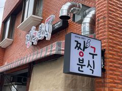 -西归浦每天偶来市场