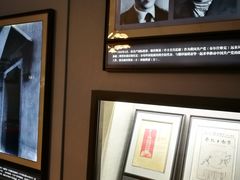 -中国社会主义青年团中央机关旧址纪念馆