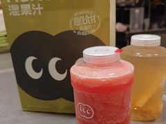 -混果汁(福田领展中心城店)
