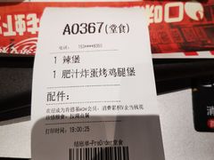 -肯德基(中关村E世界店)
