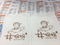 -林妈妈村·日式料理(宝山万达店)
