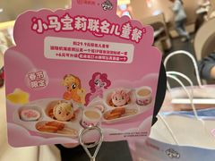 -海底捞火锅(吾悦国际广场店)