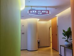 -麓湖国际水疗
