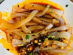 川南凉粉-大盐帮川菜馆(长楹天街店)