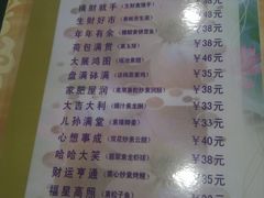 菜单-佛有缘素食馆·荔湾老字号(陈家祠首店)