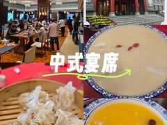 -并州饭店·并萃阁