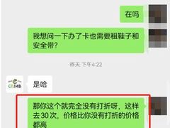 -龙景攀岩(海峡世茂广场店)