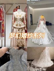 -Bridal Queen·婚纱女皇