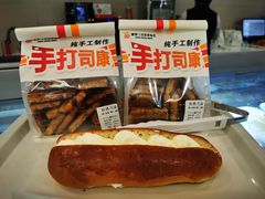 -新侨三宝乐面包店(崇文门店)