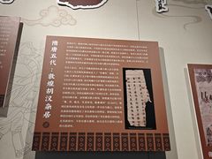 -敦煌市博物馆