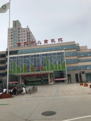 -保定市儿童医院