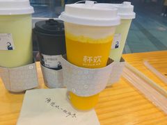 -杯欢制茶(三里屯店)